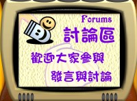 Andy的條碼世界討論園地